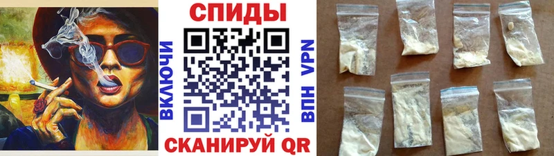 Первитин Methamphetamine  цены наркотик  Удомля 