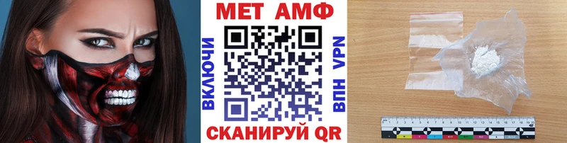 Метамфетамин Methamphetamine Удомля