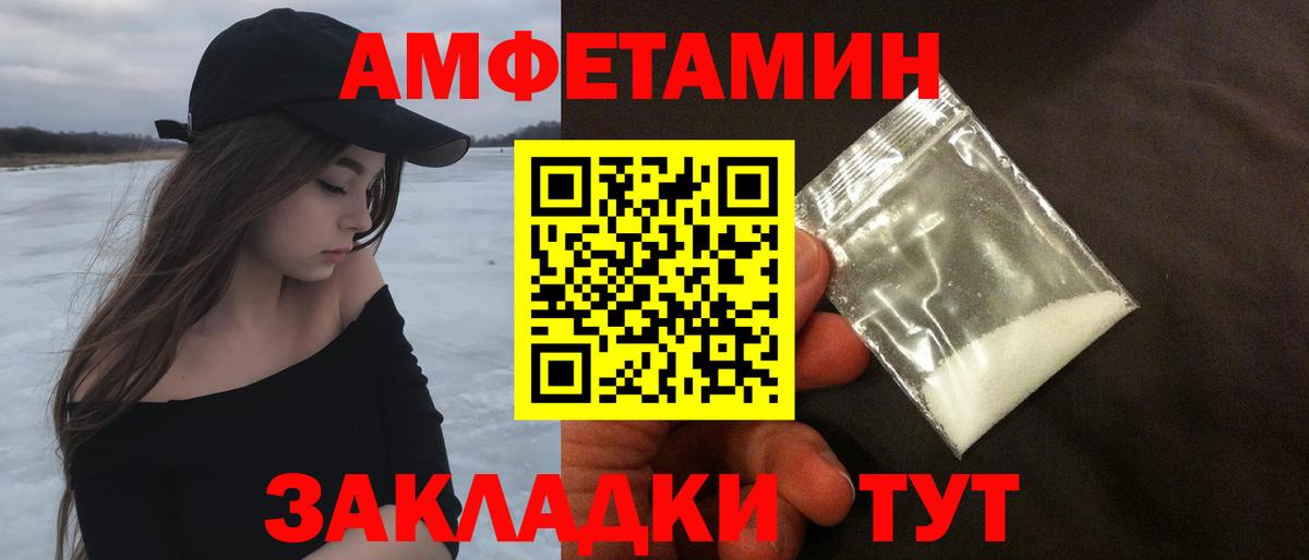 Удомля  Метадон  Cocaine  Меф   Гашиш  Вход с VPN  Гашиш 