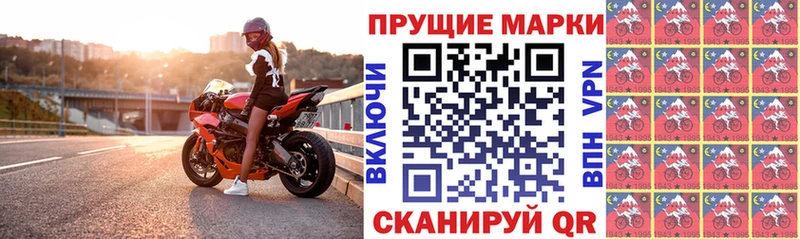 хочу наркоту  Удомля  Марки N-bome 1500мкг 