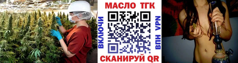 KRAKEN ССЫЛКА  Удомля  ТГК вейп 