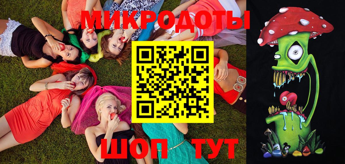 Псилоцибиновые грибы мицелий Удомля