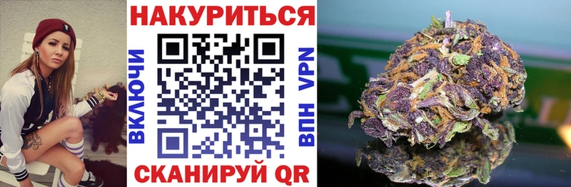 Бошки марихуана OG Kush  Удомля 
